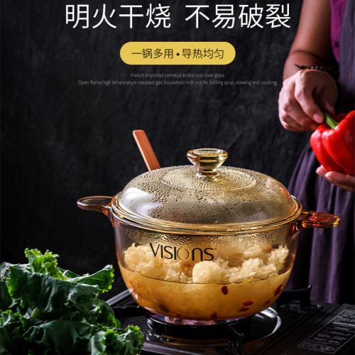 美國康寧琥珀鍋帶琥珀蒸格餐飲家用耐高溫玻璃蒸鍋燉鍋明火直燒