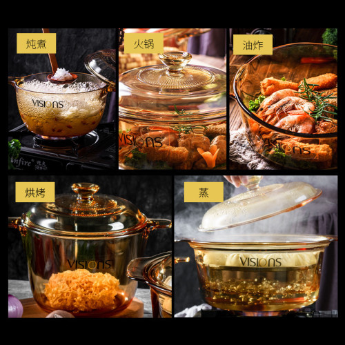美國康寧琥珀鍋帶琥珀蒸格餐飲家用耐高溫玻璃蒸鍋燉鍋明火直燒