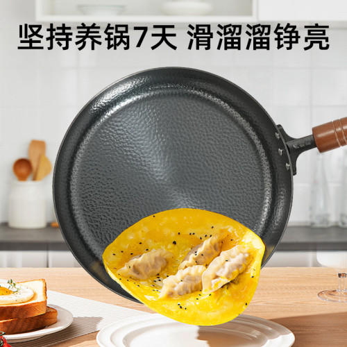 盧潤手工煎鍋不沾鍋無塗層家用純鐵鍋平底鍋戶外瓦斯爐電磁爐適用