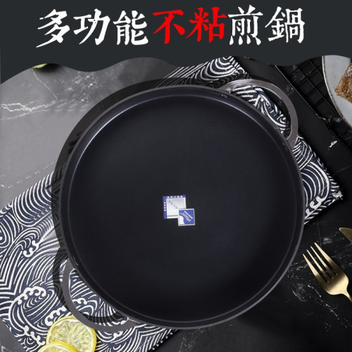 鋁合金雙耳平底鍋商用韓式大號圓形烤肉海鮮盤生煎蛋水煎包烙餅鍋