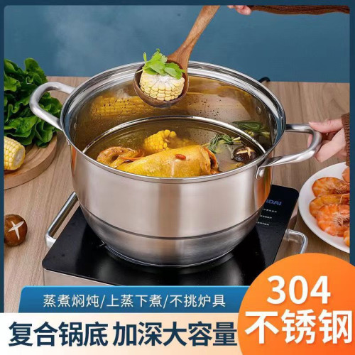 不鏽鋼加厚歐式三層蒸鍋 多功能家用蒸煮鍋 三層禮品蒸鍋電磁爐用