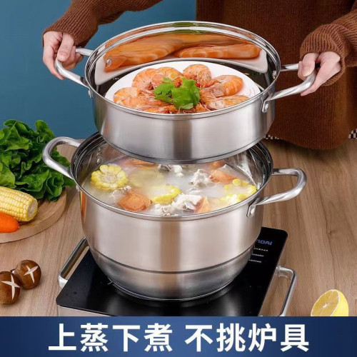 不鏽鋼加厚歐式三層蒸鍋 多功能家用蒸煮鍋 三層禮品蒸鍋電磁爐用