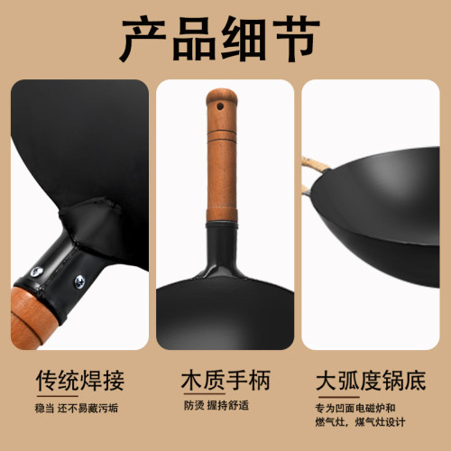 氮化鐵鍋不沾鍋無塗層鍋傳統老式炒鍋家用炒菜鍋鍋具加厚圓底