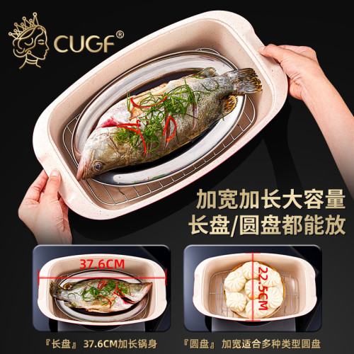 不鏽鋼蒸魚鍋家用橢圓特大號蒸鍋長方形多功能煤氣電磁爐蒸魚神器