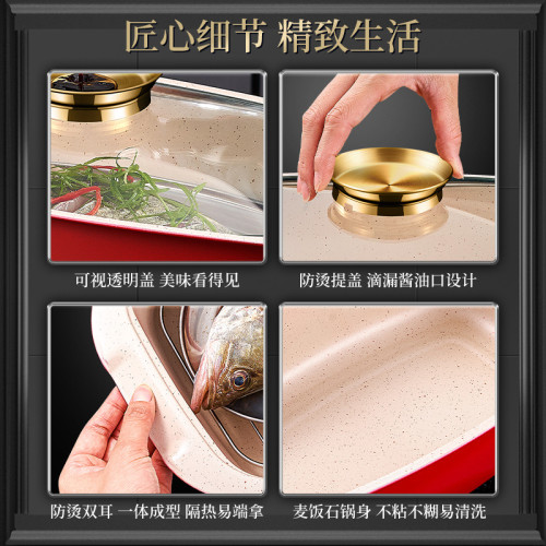 不鏽鋼蒸魚鍋家用橢圓特大號蒸鍋長方形多功能煤氣電磁爐蒸魚神器