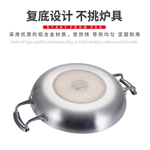鋁合金雙耳煎鍋商用複底不沾平底鍋帶蓋電磁爐煎盤燜煮乾鍋烙餅鍋