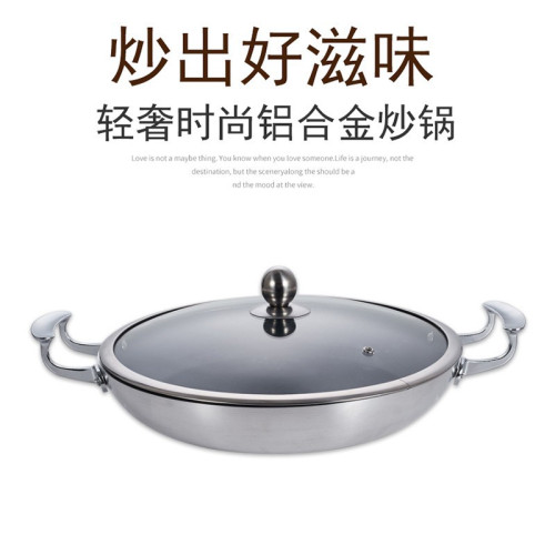 鋁合金雙耳煎鍋商用複底不沾平底鍋帶蓋電磁爐煎盤燜煮乾鍋烙餅鍋