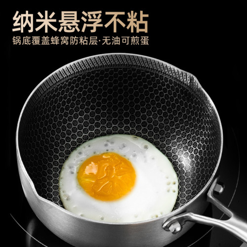 不鏽鋼韓式湯鍋不沾鍋炒鍋迷你單柄奶鍋寶寶輔食小鍋廚房家用煎鍋