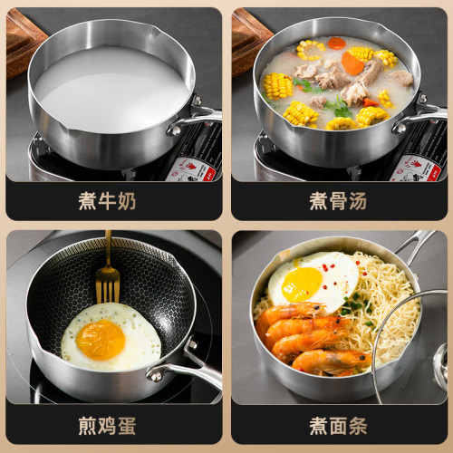 不鏽鋼韓式湯鍋不沾鍋炒鍋迷你單柄奶鍋寶寶輔食小鍋廚房家用煎鍋
