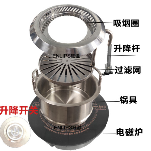 彿山旺溢單人小火鍋自助升降無煙淨化電火鍋網紅餐飲商用涮鍋