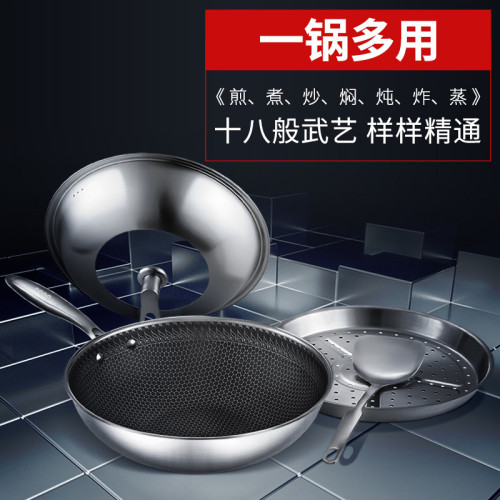 徳鉑不鏽鋼蜂窩不沾鍋家用炒菜鍋炒鍋電磁爐瓦斯全屏蜂窩塗層平底