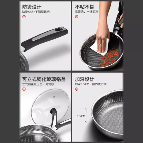 嵐諾新款煎鍋316不鏽鋼不沾炒鍋麥飯石平底鍋家用特厚煎鍋炒菜鍋