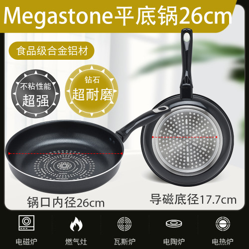 平底鍋不沾鍋煎鍋鋁合金家用深煎蛋鍋牛排烙餅鍋多功能瓦斯爐適用