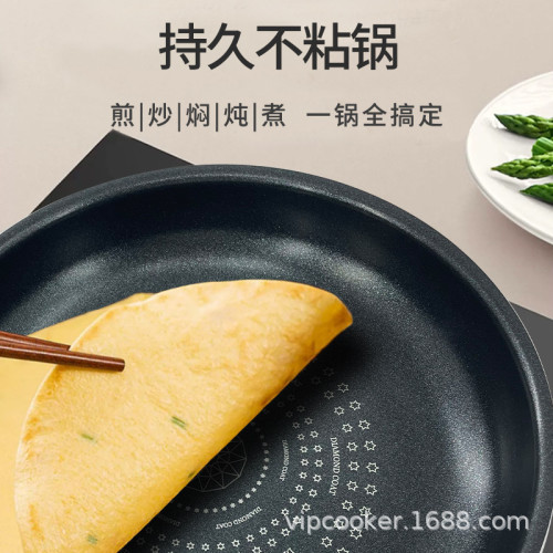 平底鍋不沾鍋煎鍋鋁合金家用深煎蛋鍋牛排烙餅鍋多功能瓦斯爐適用