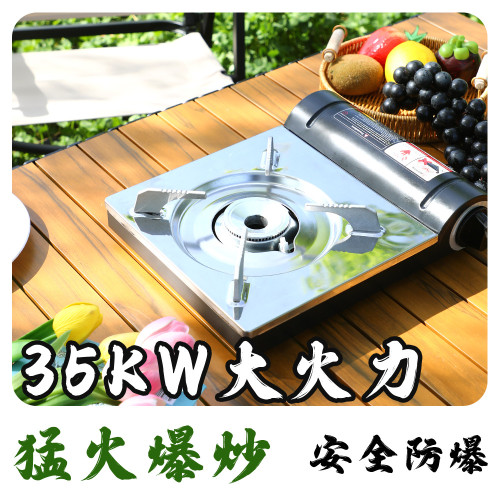 新款野外爐具炊具火鍋卡斯戶外露營可攜式煤氣瓦斯爐瓦斯爐卡式爐