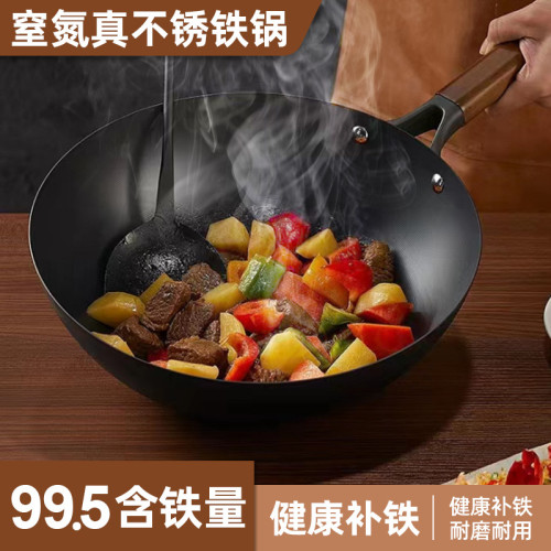 加厚窒氮鐵鍋極鐵炒鍋生鐵鍋氮化鑄鐵鍋無油煙無塗層不沾鍋炒菜鍋