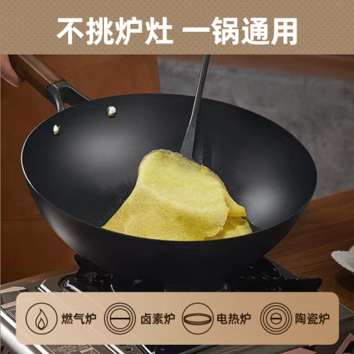加厚窒氮鐵鍋極鐵炒鍋生鐵鍋氮化鑄鐵鍋無油煙無塗層不沾鍋炒菜鍋