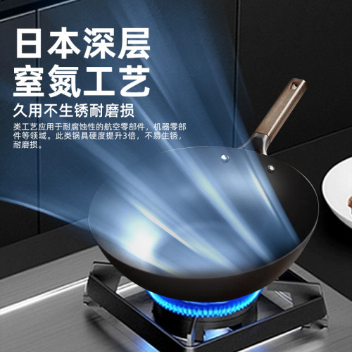 加厚窒氮鐵鍋極鐵炒鍋生鐵鍋氮化鑄鐵鍋無油煙無塗層不沾鍋炒菜鍋