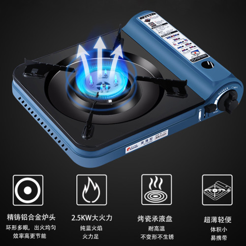 脈鮮卡式爐家用火鍋爐子可攜式瓦斯爐瓦斯爐卡磁爐丁烷氣卡斯爐具
