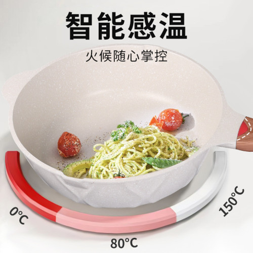 麥飯石炒鍋高顔值不沾鍋家用平底炒菜鍋網紅深煎鍋電磁爐瓦斯通用