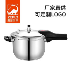 高壓鍋震龍不鏽鋼壓力鍋特厚家用德式電磁爐通用瓦斯爐通用
