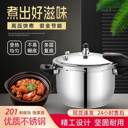 高壓鍋震龍不鏽鋼壓力鍋特厚家用德式電磁爐通用瓦斯爐通用