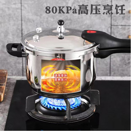 高壓鍋震龍不鏽鋼壓力鍋特厚家用德式電磁爐通用瓦斯爐通用