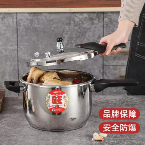 高壓鍋震龍不鏽鋼壓力鍋特厚家用德式電磁爐通用瓦斯爐通用