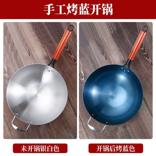 平底炒鍋商用擺攤通用櫸木把熟鐵鍋家用無塗層鋼鍋電磁爐