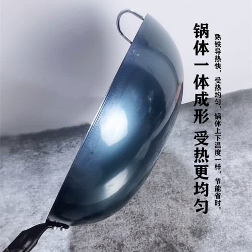 平底炒鍋商用擺攤通用櫸木把熟鐵鍋家用無塗層鋼鍋電磁爐