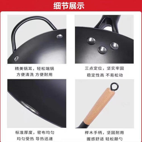 家用老式炒菜鐵鍋無塗層不沾鍋電磁爐通用平底氮化防鏽炒菜鍋加厚