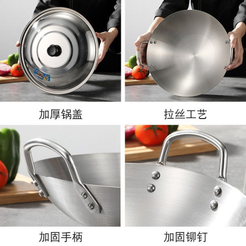 不鏽鋼雙耳鍋不生鏽不沾鍋加厚廚師鍋食堂飯店家用炒菜鍋加厚炒菜