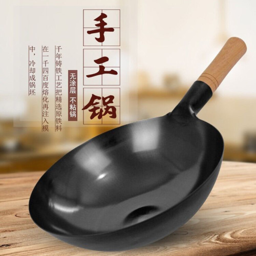 傳統老式熟鐵鍋手工鍛打黑鋼鐵鍋家用無塗層不沾單柄爆炒菜鍋商用