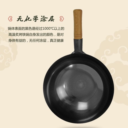 傳統老式熟鐵鍋手工鍛打黑鋼鐵鍋家用無塗層不沾單柄爆炒菜鍋商用