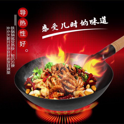 傳統老式熟鐵鍋手工鍛打黑鋼鐵鍋家用無塗層不沾單柄爆炒菜鍋商用