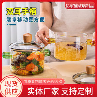 雙耳玻璃鍋電陶爐用高硼矽玻璃奶鍋泡麵碗家用加熱燉鍋煲湯鍋