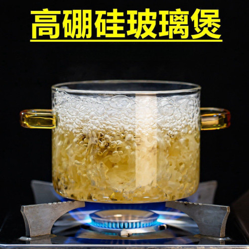 玻璃鍋電陶爐用高硼矽奶鍋 雙耳碗家用加熱燉鍋煲湯鍋