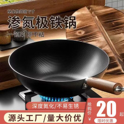 日式迷你小鐵鍋炒鍋不沾鍋家用無塗層平底鍋一人份電磁爐炒菜小鍋