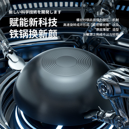 日式迷你小鐵鍋炒鍋不沾鍋家用無塗層平底鍋一人份電磁爐炒菜小鍋