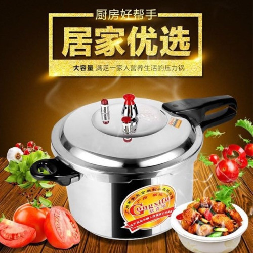 廣州雙圓恭喜福加厚鋁製防爆複底壓力鍋高壓鍋家用瓦斯電磁爐通用