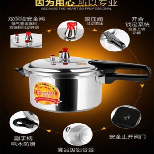 廣州雙圓恭喜福加厚鋁製防爆複底壓力鍋高壓鍋家用瓦斯電磁爐通用
