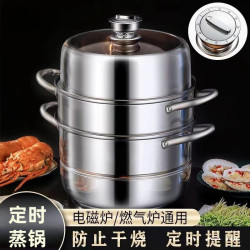 定時蒸鍋不鏽鋼加厚多功能家用大容量雙層三層蒸饅頭蒸魚蒸煮湯鍋