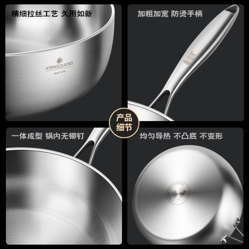 鏗鏘不鏽鋼平底炒鍋電磁爐不沾煎鍋家用多功能無塗層炒菜鍋小28cm