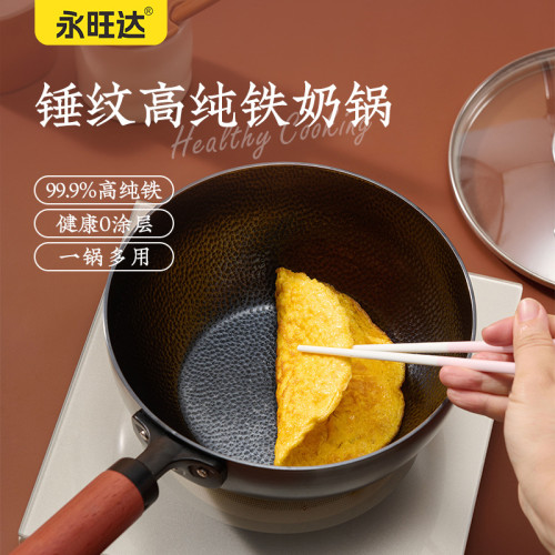 連體商用鐵鍋飯店大肚炒鍋炒菜鍋老式無塗層戶外熟鐵不易粘鍋 連體商用鐵鍋飯店大肚炒鍋炒菜鍋老式無塗層戶外熟鐵不易粘鍋