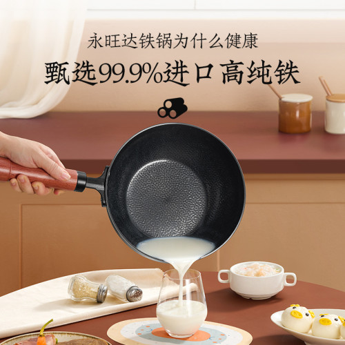 連體商用鐵鍋飯店大肚炒鍋炒菜鍋老式無塗層戶外熟鐵不易粘鍋 連體商用鐵鍋飯店大肚炒鍋炒菜鍋老式無塗層戶外熟鐵不易粘鍋