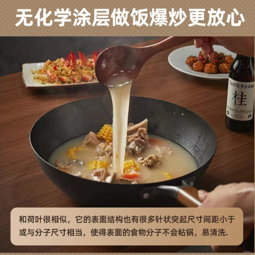 嚴選深氮鐵鍋炒鍋無塗層不沾鍋平底鍋鑄鐵生鐵鍋氮化鍋炒菜鍋