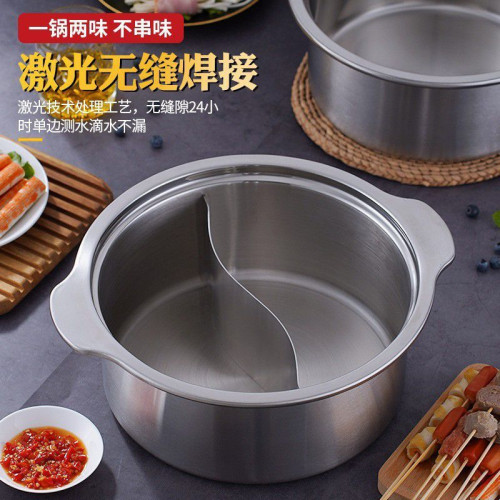 不鏽鋼串串香專用火鍋商用加深涮毛肚清湯鴛鴦火鍋盆電磁爐瓦斯用