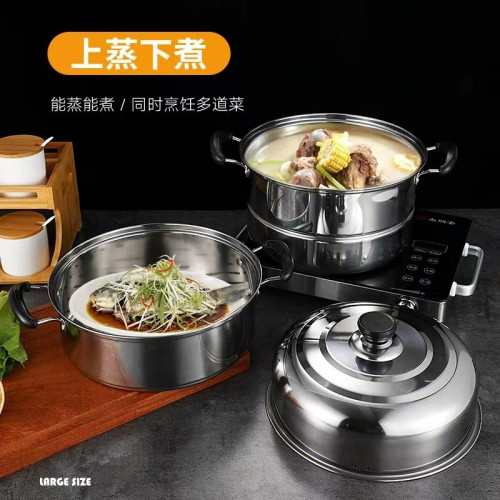 蒸鍋饅頭蒸籠不鏽鋼三層商用大號家用多層大容量加厚蒸飯