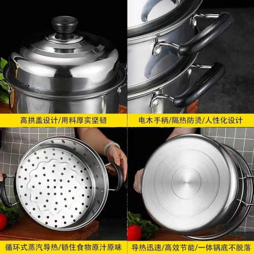 蒸鍋饅頭蒸籠不鏽鋼三層商用大號家用多層大容量加厚蒸飯