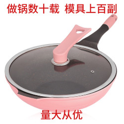 韓式麥飯石炒鍋鋁壓鑄不沾鍋32cm平底炒鍋電磁爐明火通用